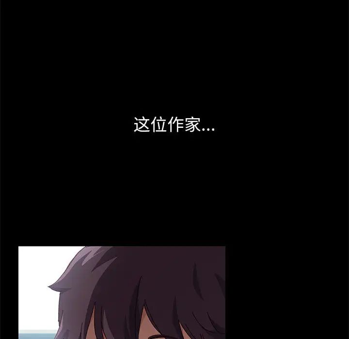 上门徒弟第1话
