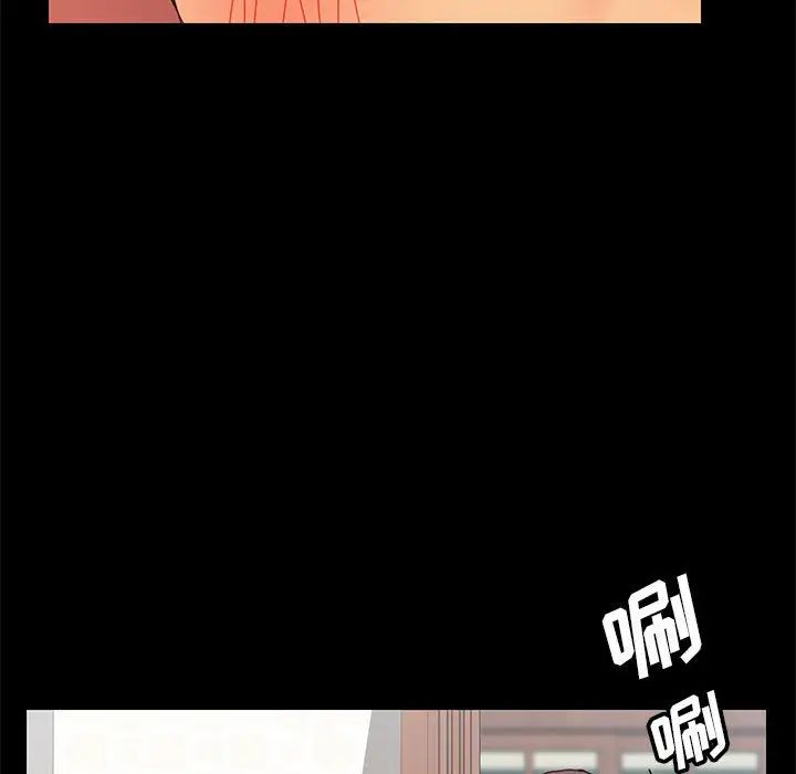 上门徒弟第1话