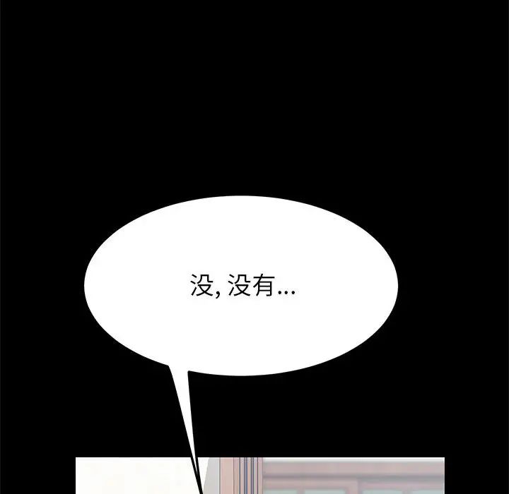 上门徒弟第1话