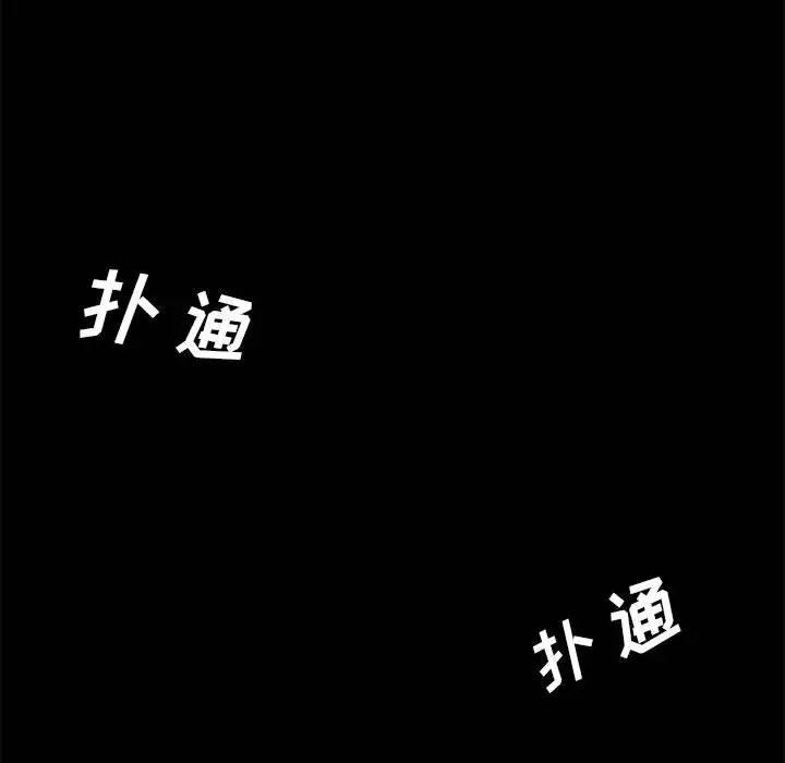 上门徒弟第1话