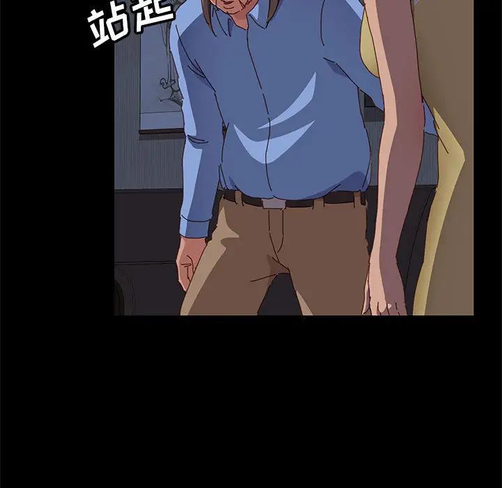 上门徒弟第1话
