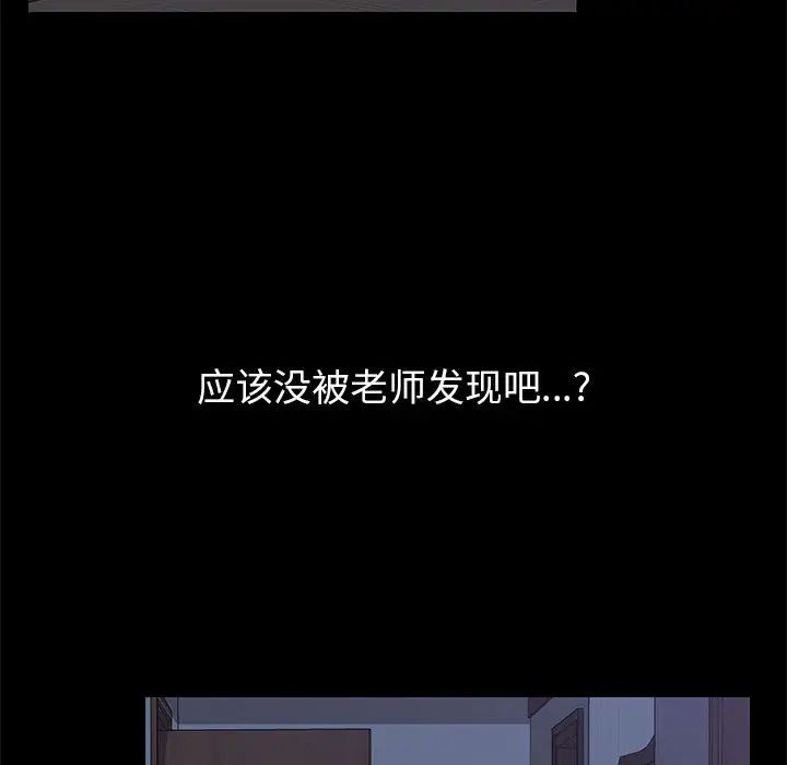 上门徒弟第2话