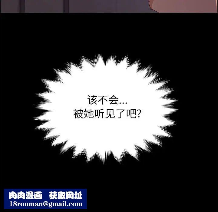 上门徒弟第2话