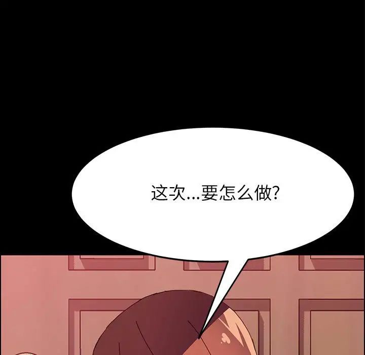 上门徒弟第4话