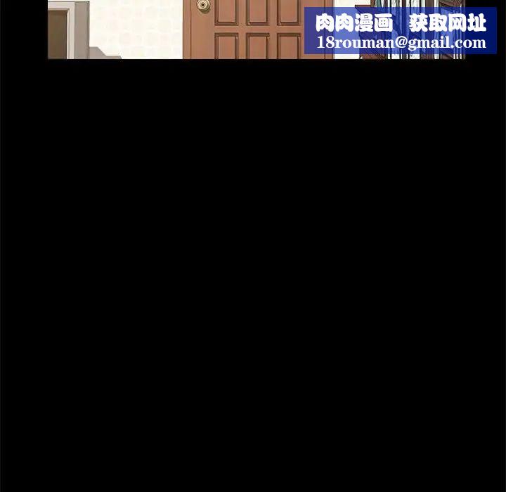 上门徒弟第4话