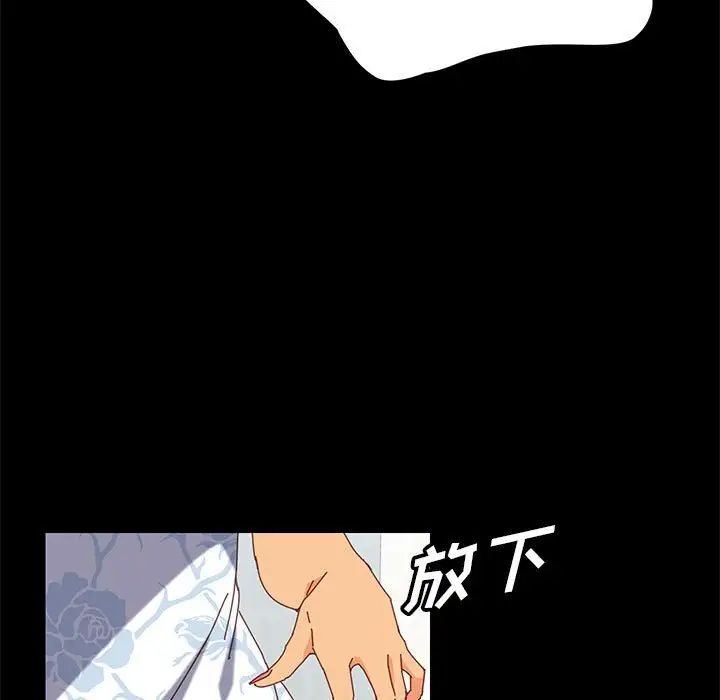 上门徒弟第6话