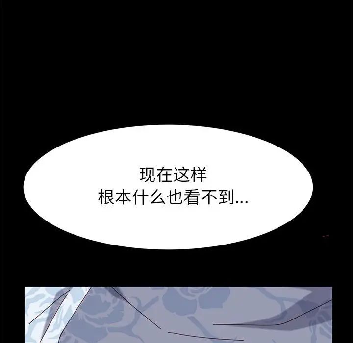 上门徒弟第6话
