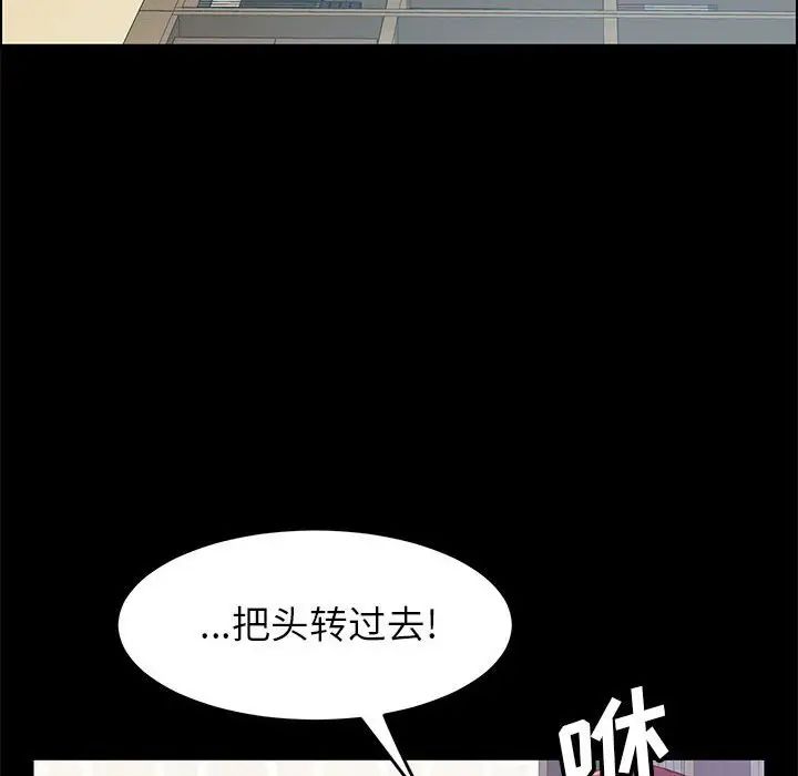 上门徒弟第7话