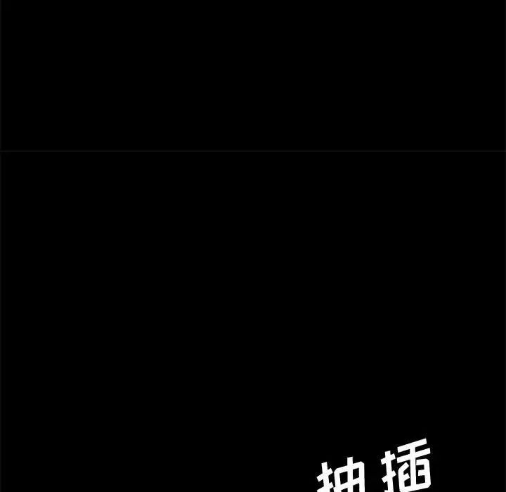 上门徒弟第9话