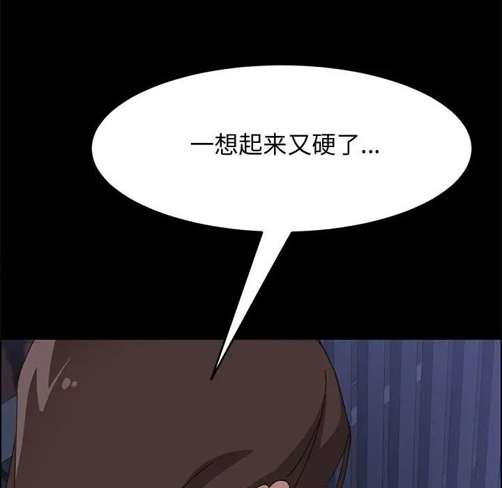 上门徒弟第10话