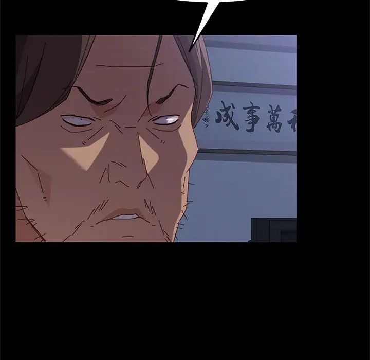 上门徒弟第10话