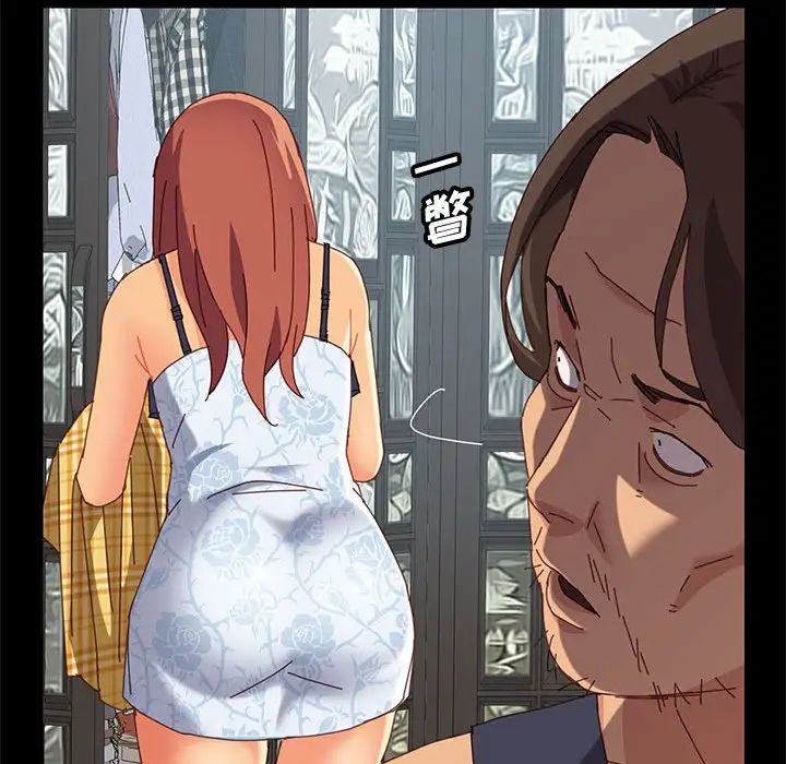 上门徒弟第10话