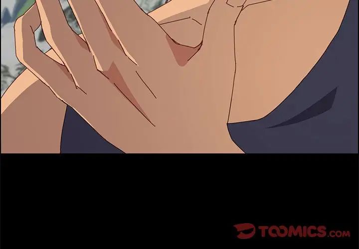 上门徒弟第11话