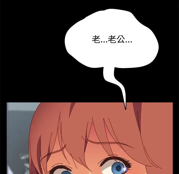 上门徒弟第11话