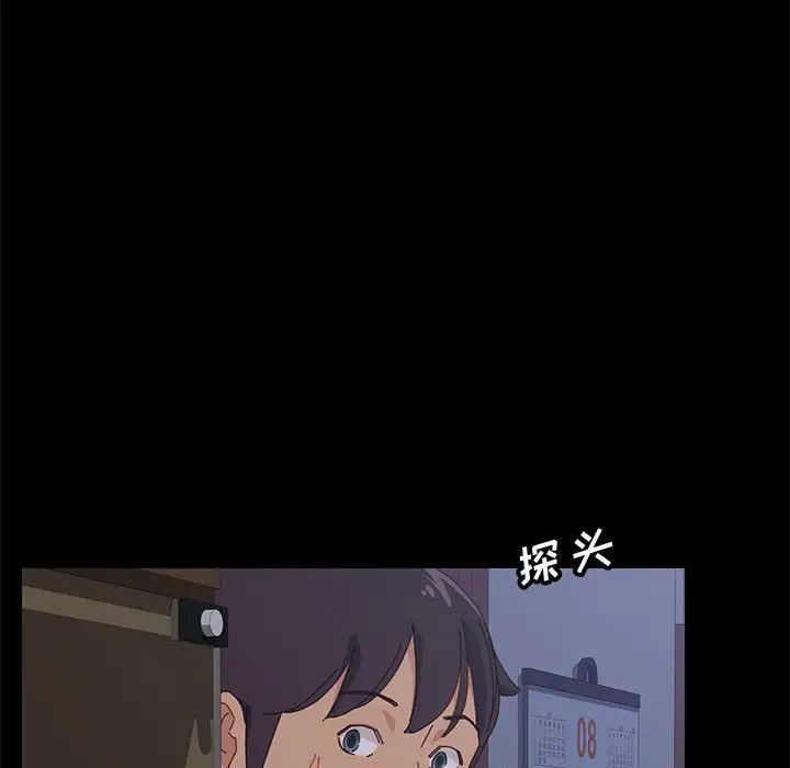 上门徒弟第11话