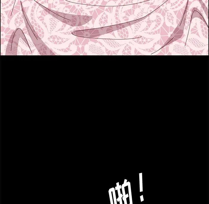 上门徒弟第11话