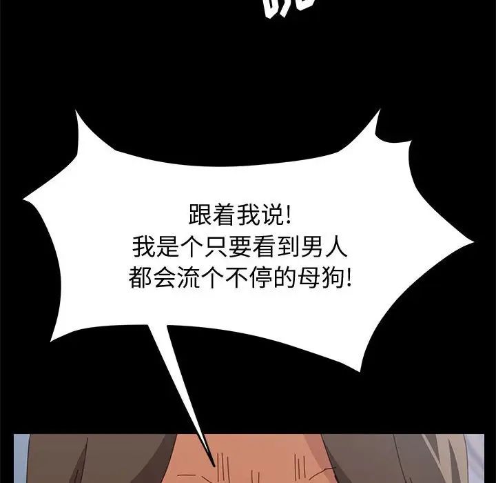 上门徒弟第11话