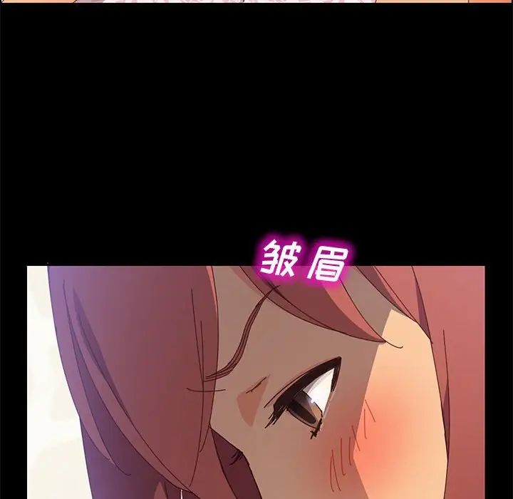 上门徒弟第11话