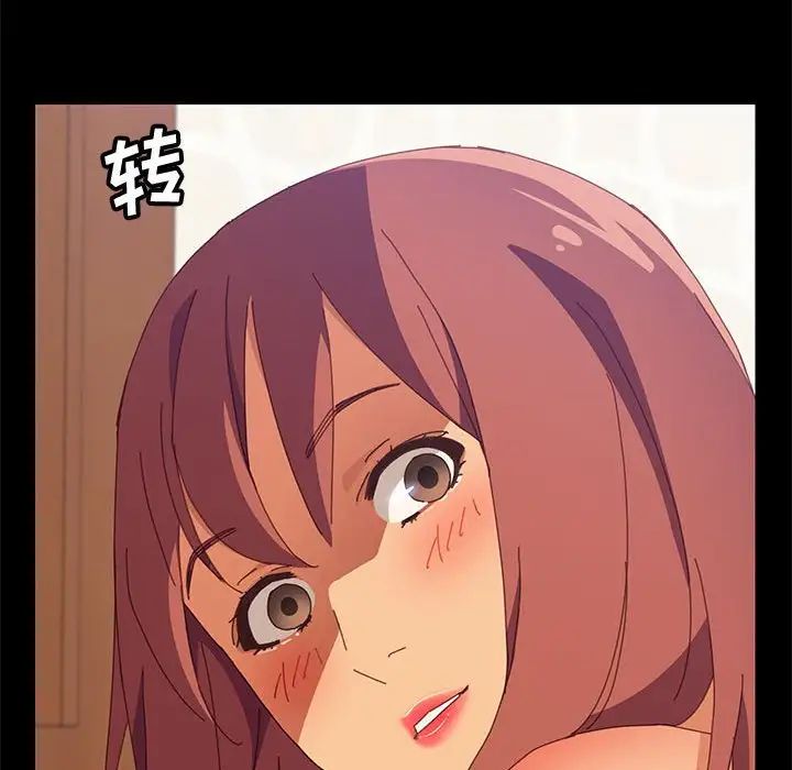 上门徒弟第11话