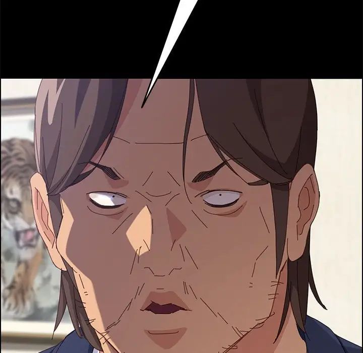 上門徒弟第11话