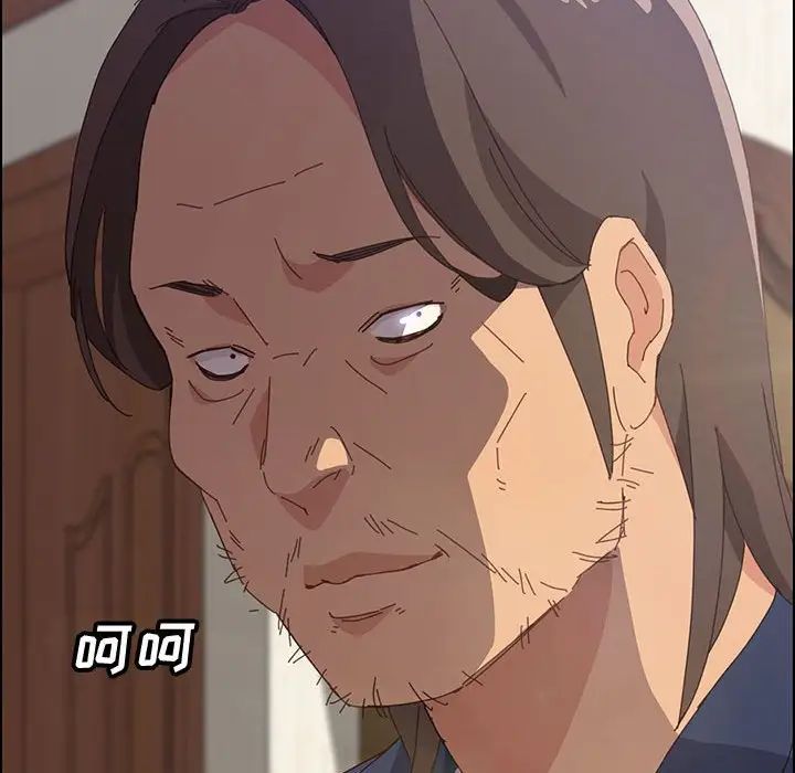 上门徒弟第11话