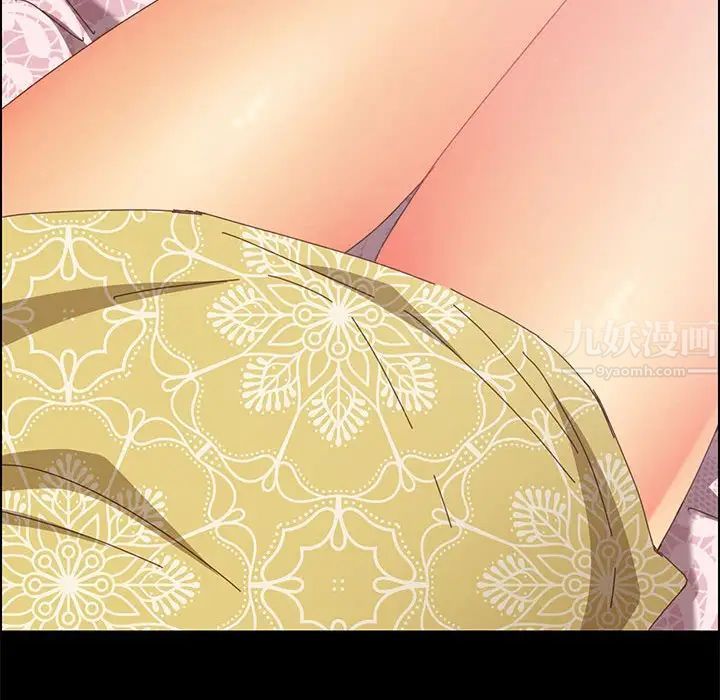 上门徒弟第11话