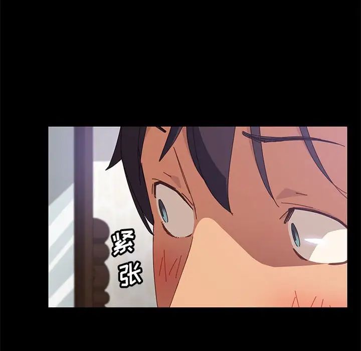 上门徒弟第11话