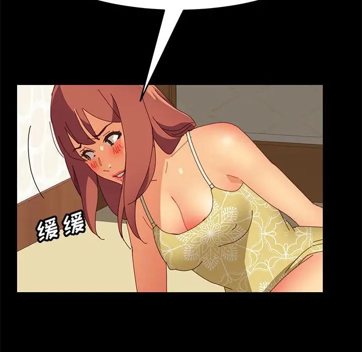 上门徒弟第12话