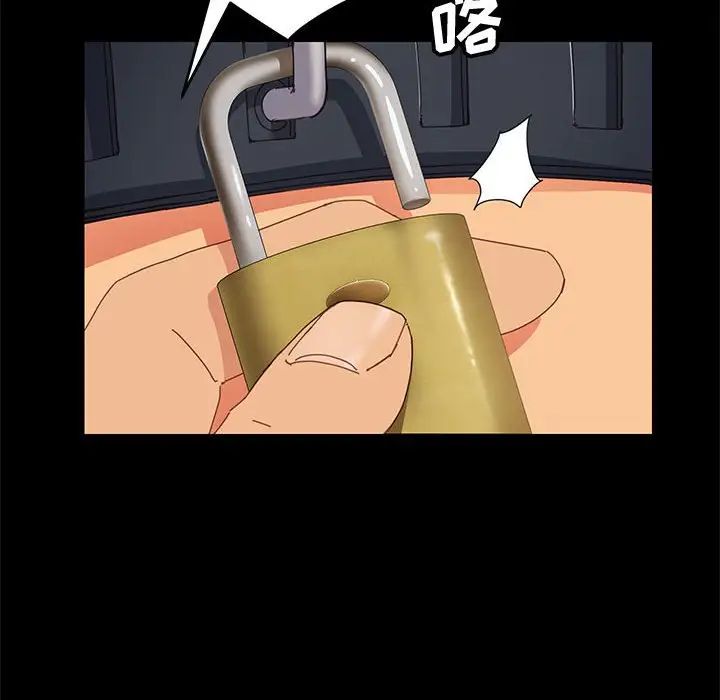 上門徒弟第12话