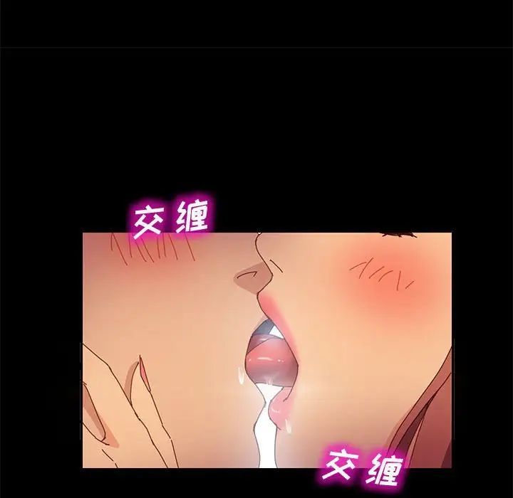 上门徒弟第12话