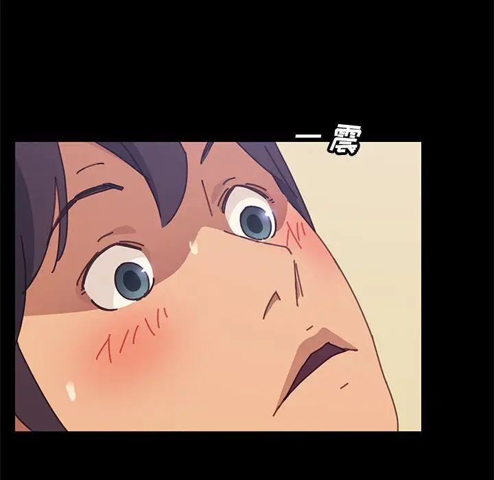 上门徒弟第13话