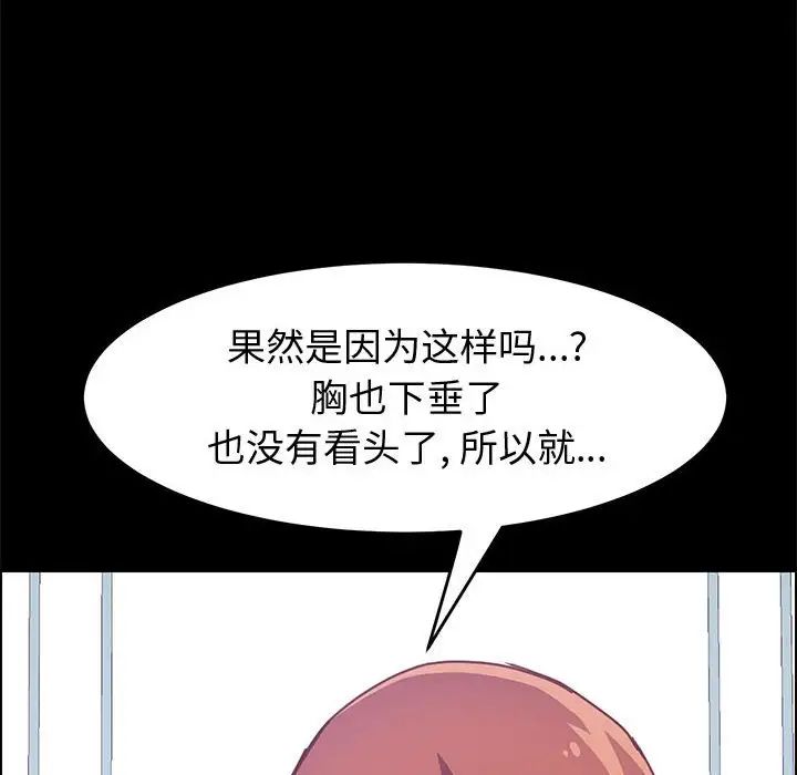 上门徒弟第13话