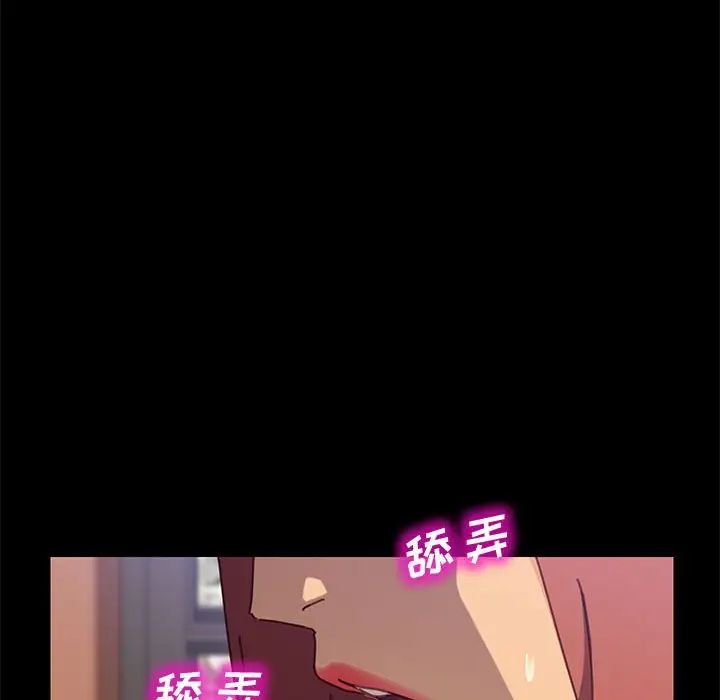 上門徒弟第13话