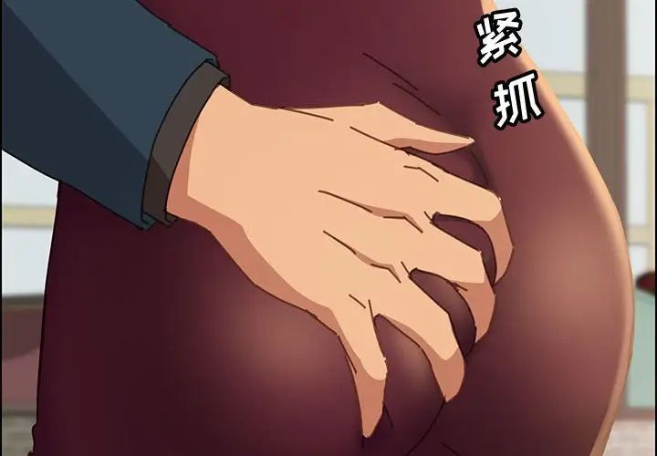 上门徒弟第14话