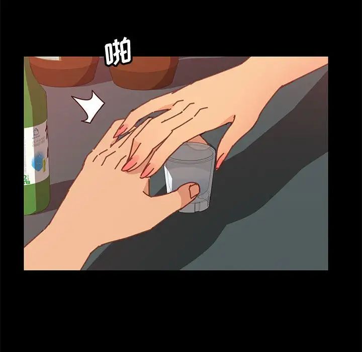 上门徒弟第14话