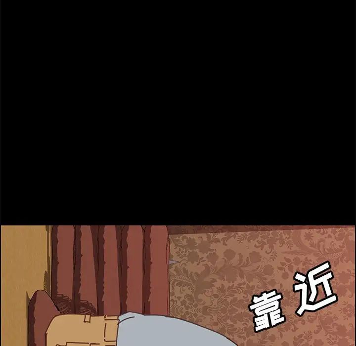 上门徒弟第14话