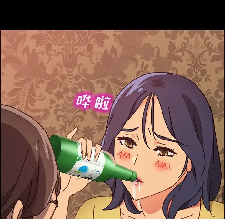 上门徒弟第14话