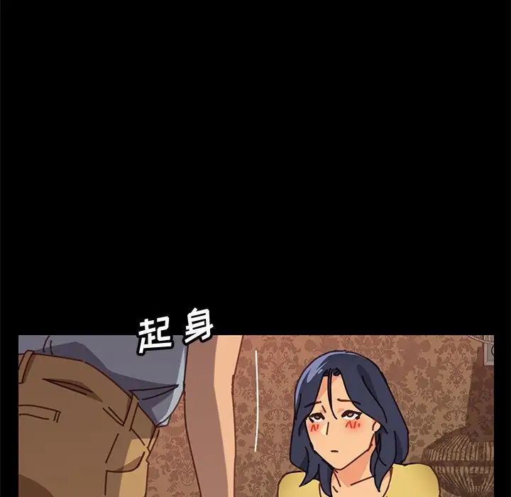 上门徒弟第14话