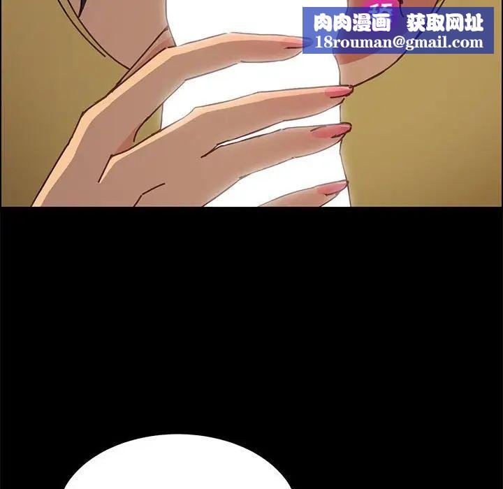 上门徒弟第14话