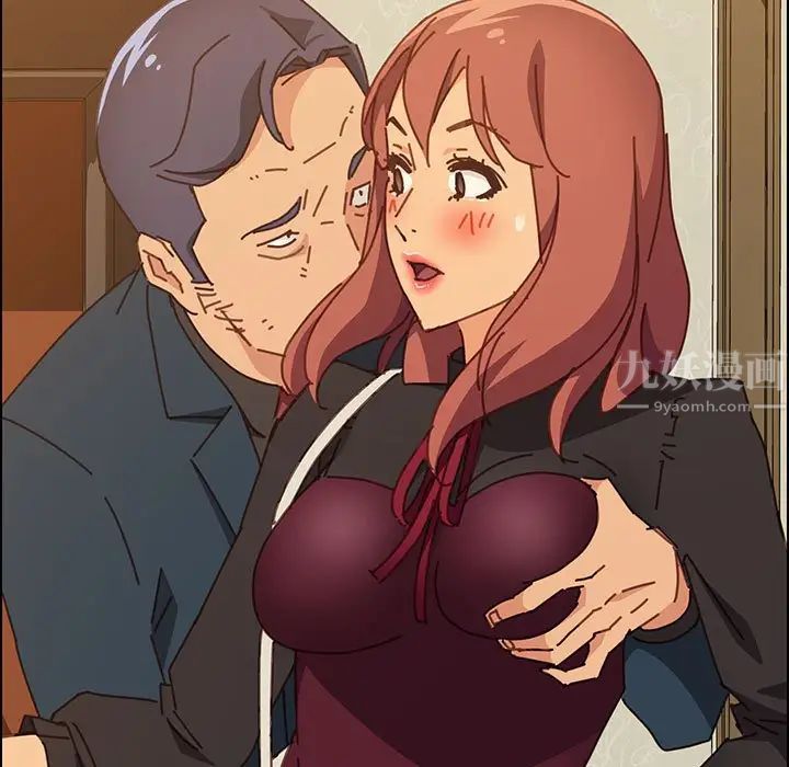 上門徒弟第14话