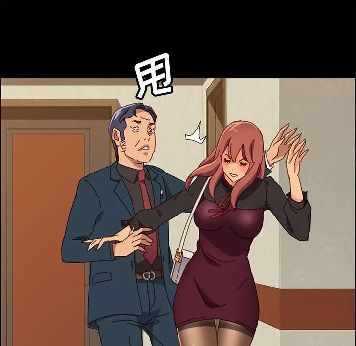 上门徒弟第14话