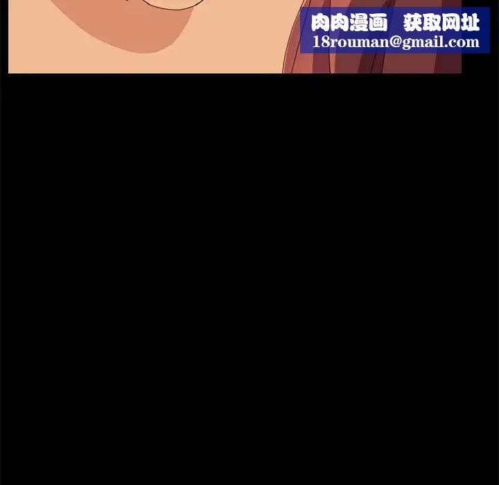 上门徒弟第15话