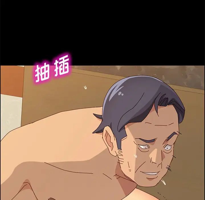 上門徒弟第15话