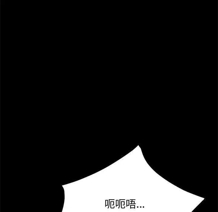 上门徒弟第15话