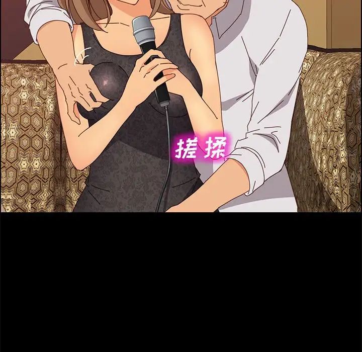 上门徒弟第16话