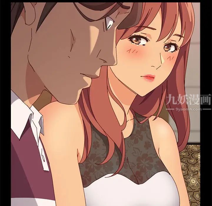 上門徒弟第16话