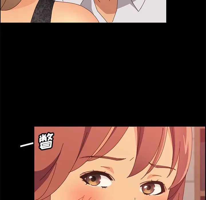 上门徒弟第16话