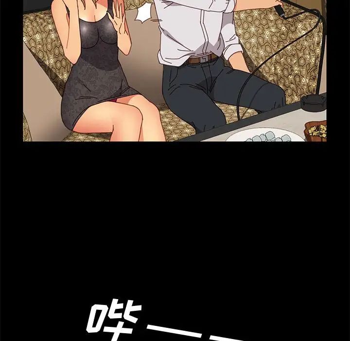 上门徒弟第16话