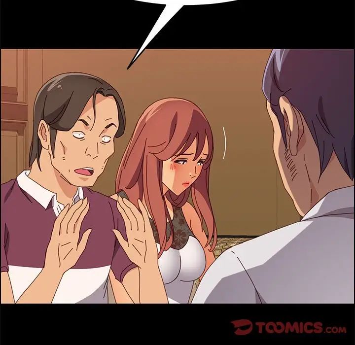 上门徒弟第16话