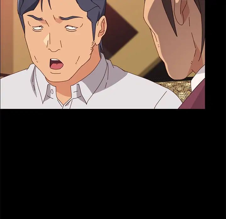 上门徒弟第16话